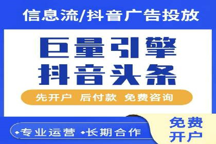 百度推广在旅游行业的应用及效果评估